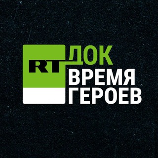 Логотип канала rtdocu