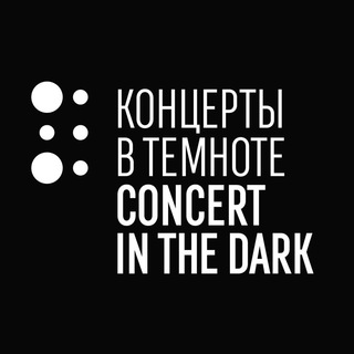 Логотип канала concertinthedark_moscow