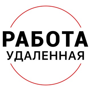 Логотип канала udalennaya_rabota5
