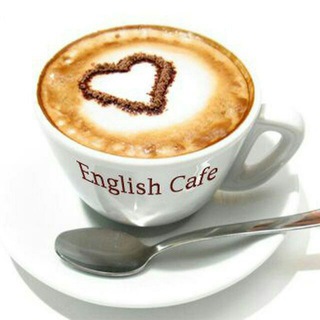 Логотип канала english_cafe