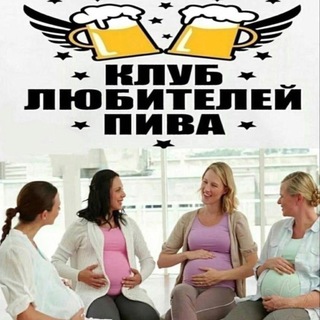 Логотип beerandboobs