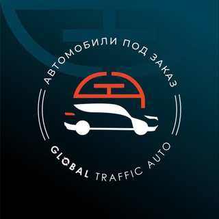 Логотип канала GlobalTrafficAuto