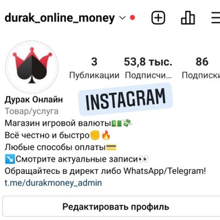 Логотип канала durakmoney1