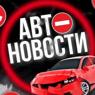 Логотип канала stautonews