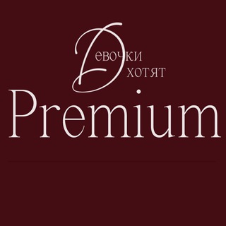 Логотип HP_premiumm