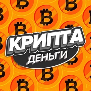 Логотип канала cryppto_money