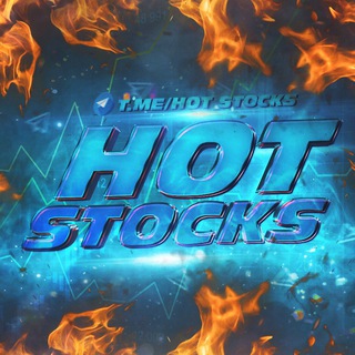 Логотип hot_stocks_chat