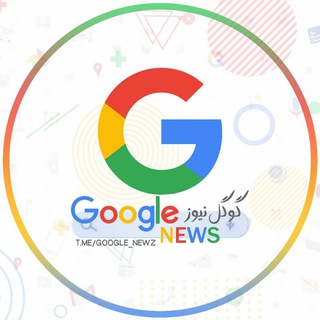 Логотип канала google_newz