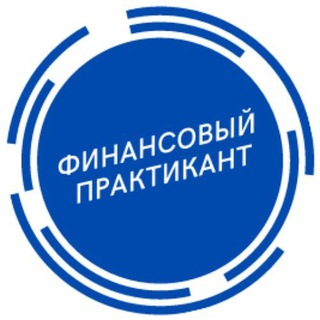 Логотип канала financialintern