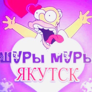 Логотип канала shuri_muri_yakutsk