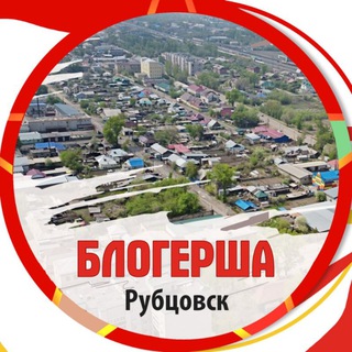 Логотип канала rubtsovskienovosti