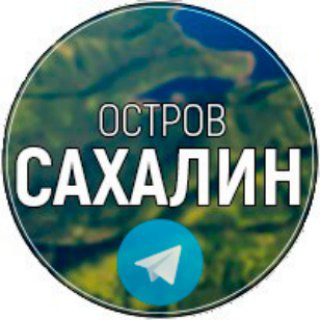 Логотип канала o_sakhalin