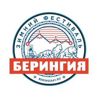 Логотип канала beringia41