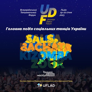 Логотип канала udf2023