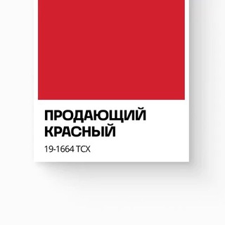 Логотип red_design