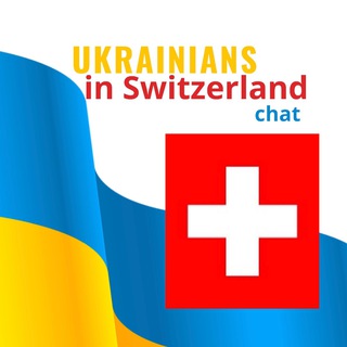 Логотип ukrainianswitzerlandchat