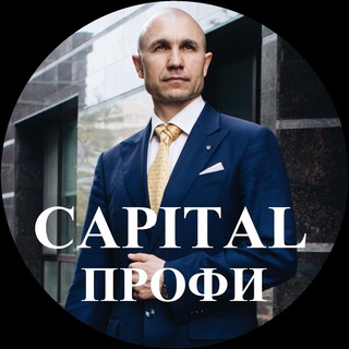 Логотип канала capitalprofi