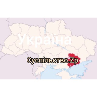 Логотип канала syspilstvozp_ua