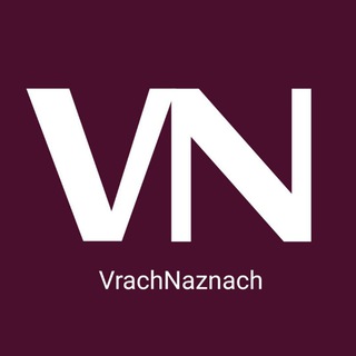 Логотип канала vrach_naznach