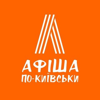 Логотип канала kv_afisha