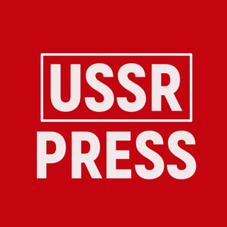 Логотип ussrpress