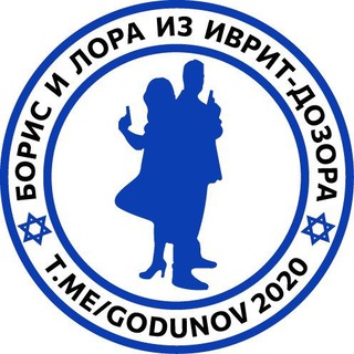 Логотип канала godunov2020