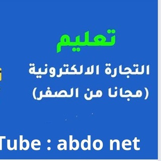 Логотип abdo_net