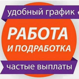 Логотип канала rabotadlyagrazhdansng