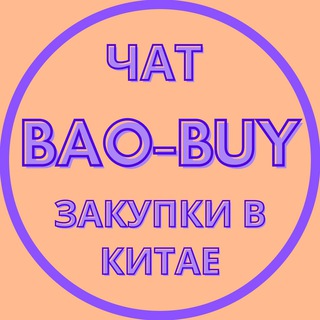 Логотип канала baobuychat