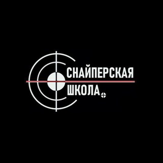 Логотип канала sniperschool_ru