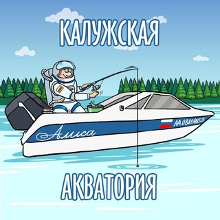 Логотип канала klg_aqua