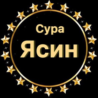 Логотип канала YASIN_SURAI