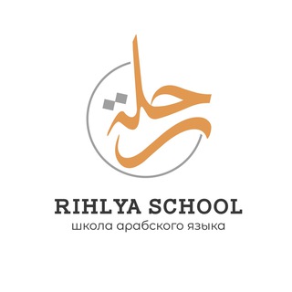 Логотип канала rihlyaschool
