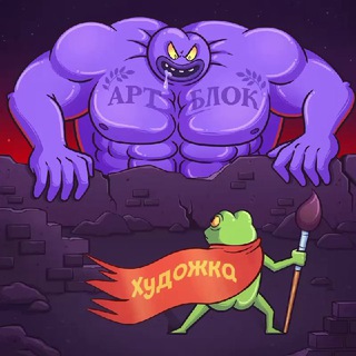 Логотип канала art_humor