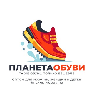 Логотип канала planetaobuviru