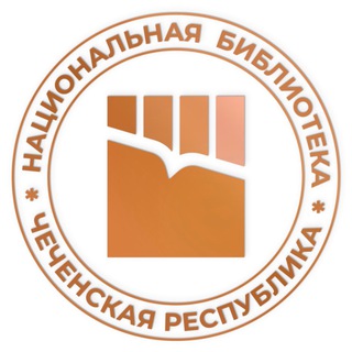 Логотип канала nacbiblioteka