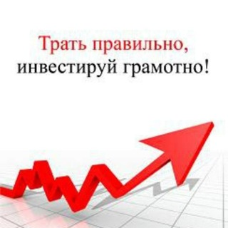 Логотип канала investiruy_gramotno
