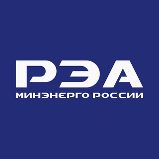 Логотип канала rea_minenergo