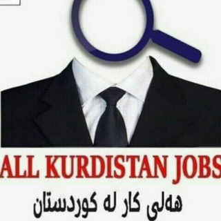 Логотип halekarlakurdistan