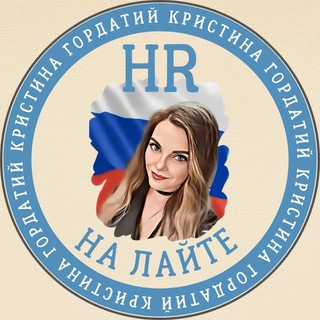 Логотип канала HRnaLaite