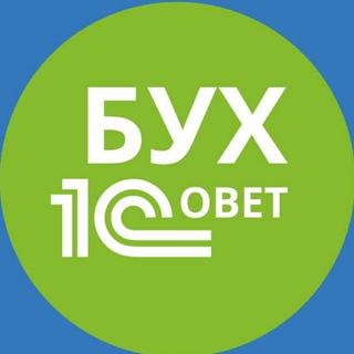 Логотип канала buh_1sovet