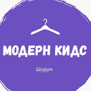 Логотип канала modern_kids_kzn