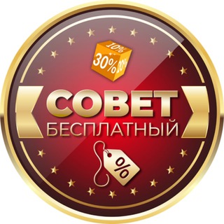 Логотип sovetfree