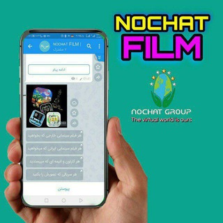 Логотип nochat_movie