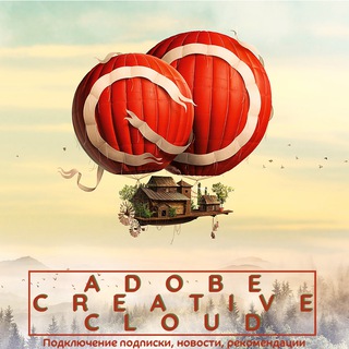 Логотип канала adobecreativecloud_all
