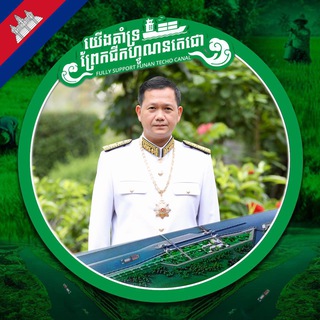 Логотип Dr_Hunmanetofcambodia