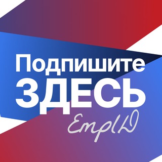 Логотип канала podpishite_zdes