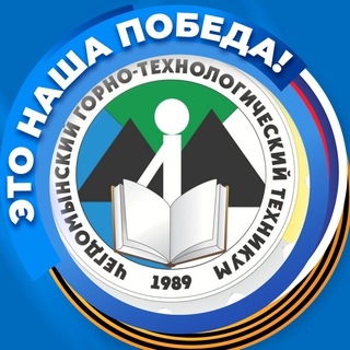 Логотип канала cgtt_cheg_27