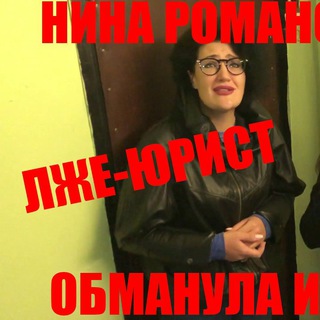 Логотип канала romanovichvor