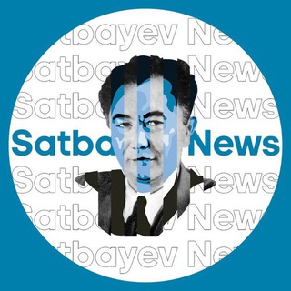 Логотип канала satbayevnews